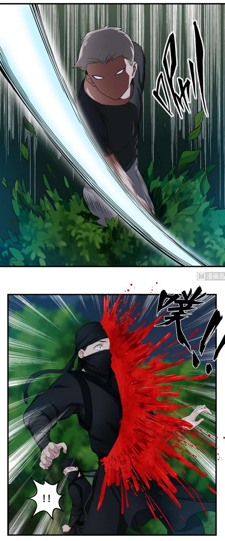 Rebirth of the Dynasty tang Chapter 6 - halaman 13