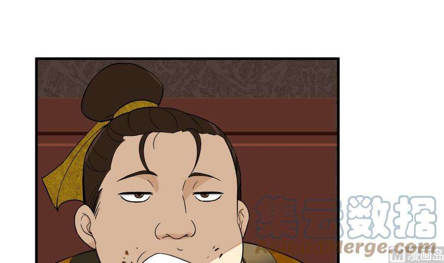 Rebirth of the Dynasty tang Chapter 8 - halaman 38