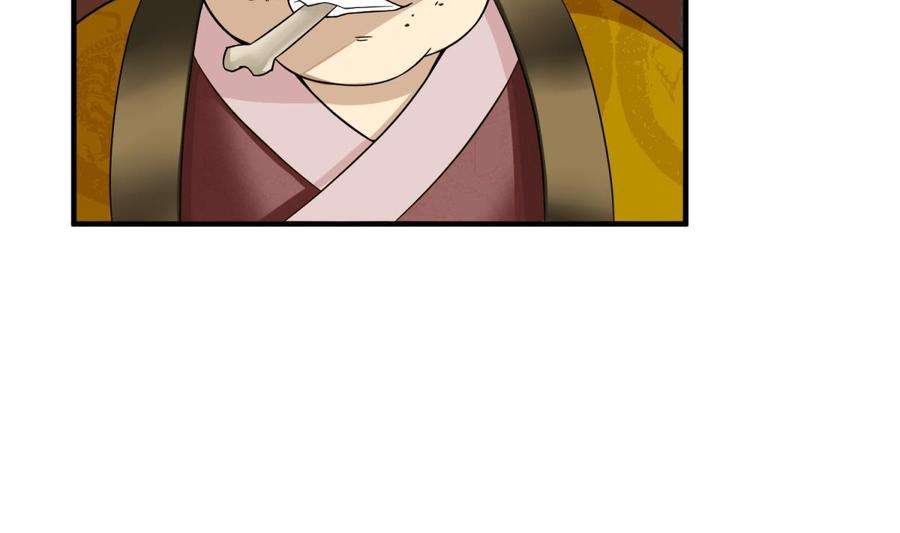 Rebirth of the Dynasty tang Chapter 8 - halaman 39