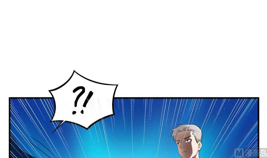 Rebirth of the Dynasty tang Chapter 8 - halaman 41