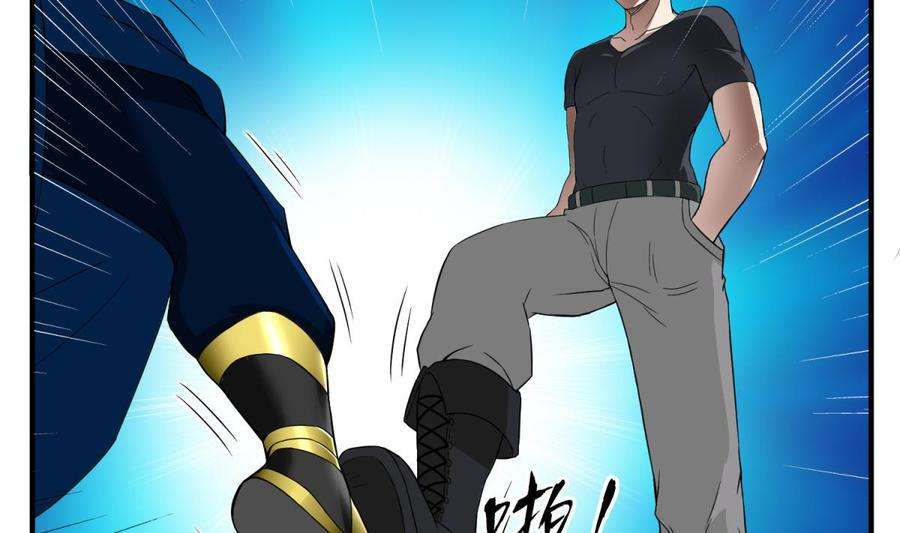 Rebirth of the Dynasty tang Chapter 8 - halaman 42