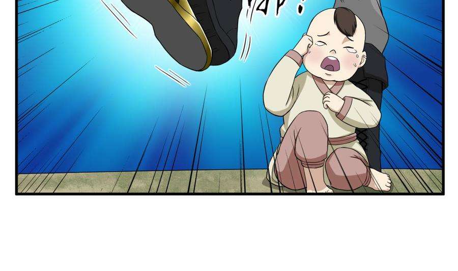 Rebirth of the Dynasty tang Chapter 8 - halaman 43