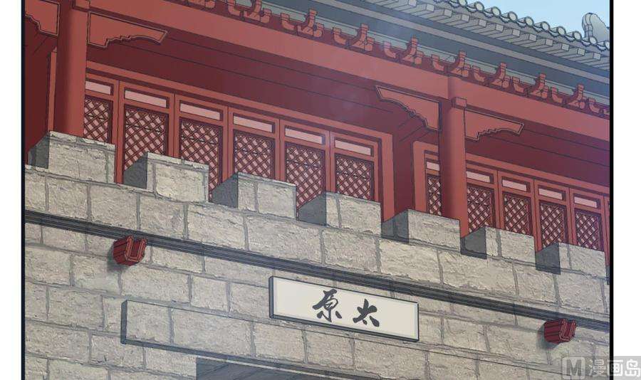 Rebirth of the Dynasty tang Chapter 8 - halaman 8