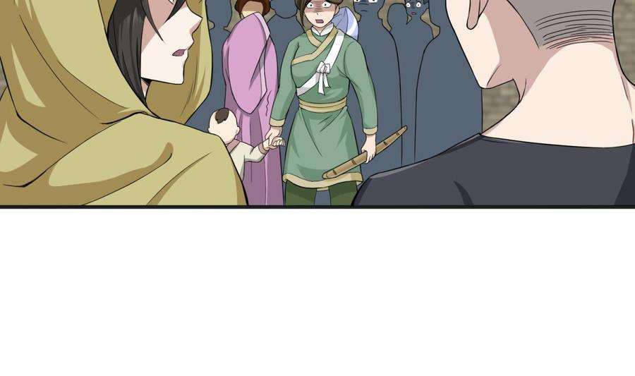 Rebirth of the Dynasty tang Chapter 9 - halaman 18