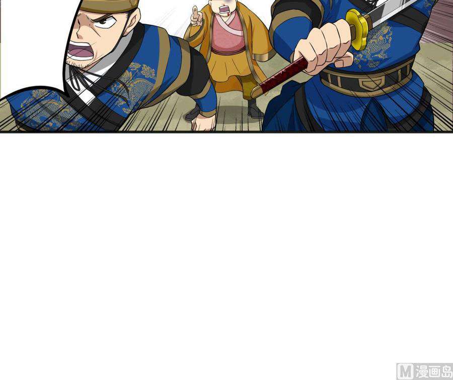 Rebirth of the Dynasty tang Chapter 9 - halaman 29