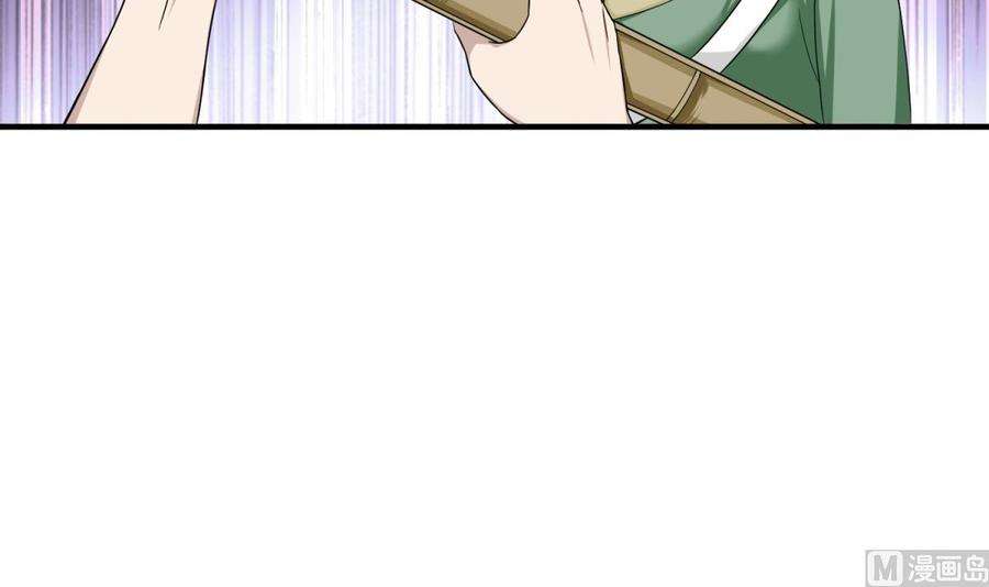 Rebirth of the Dynasty tang Chapter 9 - halaman 35