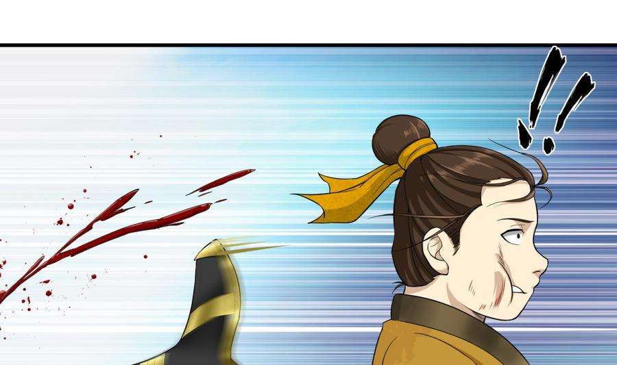 Rebirth of the Dynasty tang Chapter 9 - halaman 42