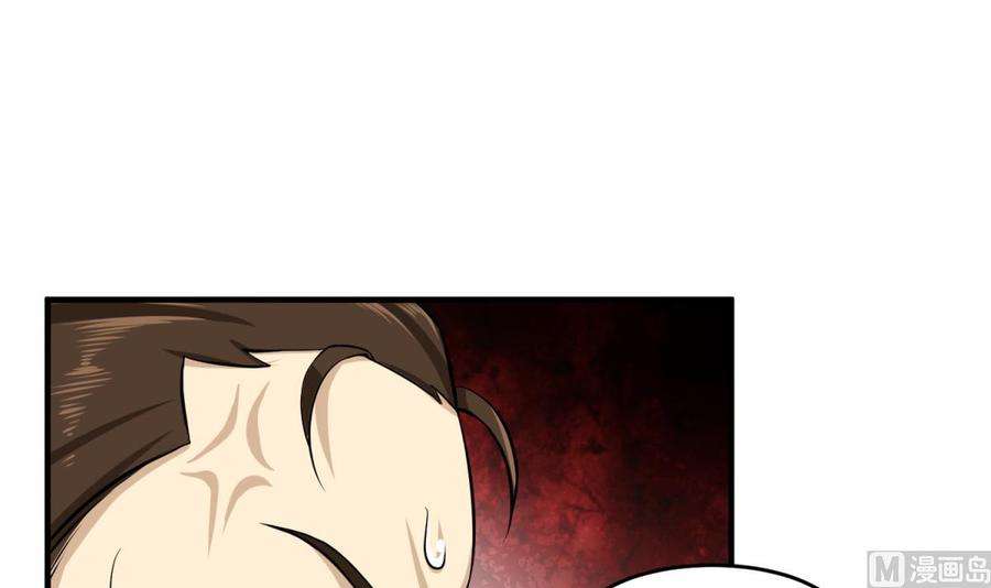 Rebirth of the Dynasty tang Chapter 9 - halaman 44