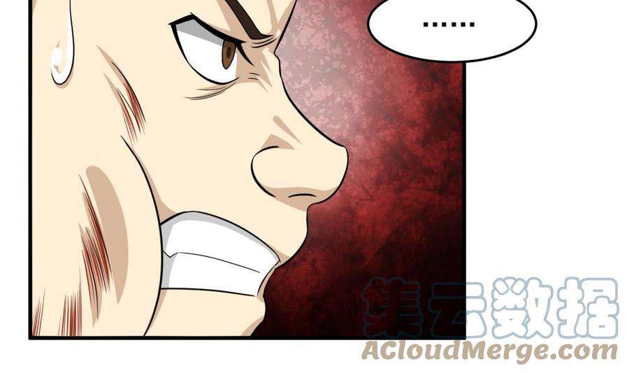 Rebirth of the Dynasty tang Chapter 9 - halaman 45