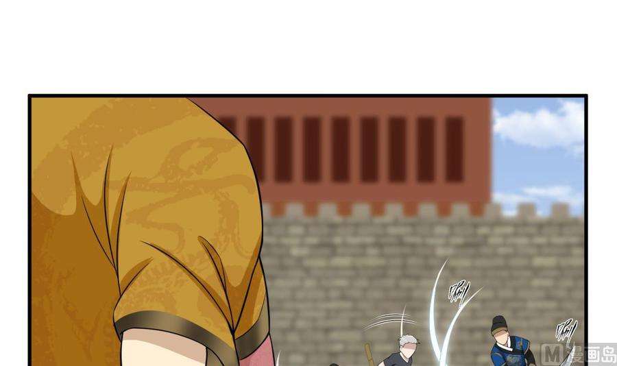 Rebirth of the Dynasty tang Chapter 9 - halaman 47