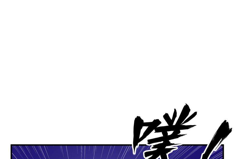 Rebirth of the Dynasty tang Chapter 9 - halaman 51