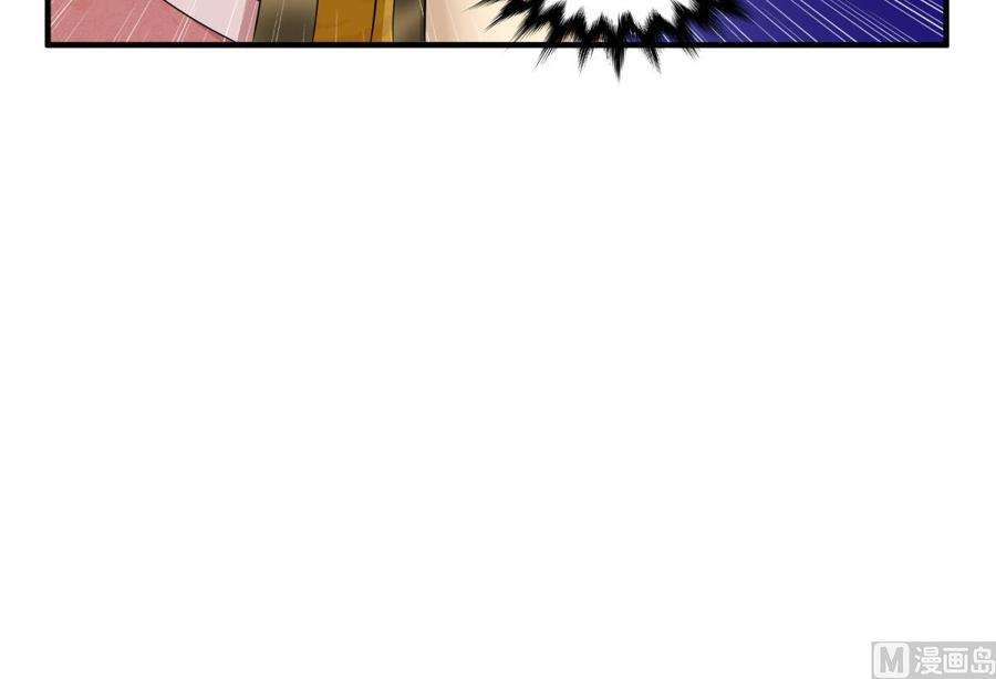 Rebirth of the Dynasty tang Chapter 9 - halaman 53