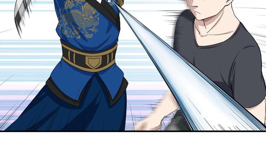 Rebirth of the Dynasty tang Chapter 9 - halaman 58