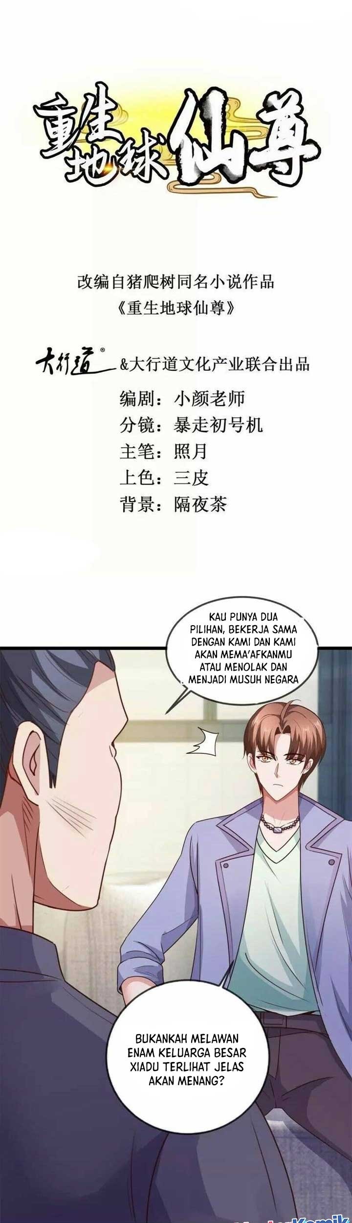 Rebirth of The Earth Immortal Venerable Chapter 103 - halaman 2