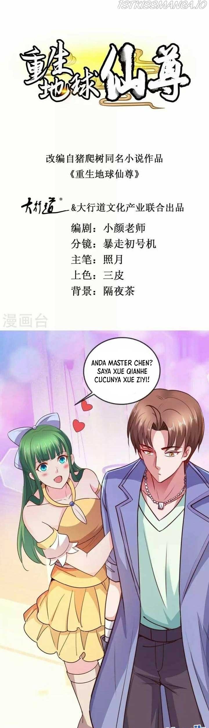 Rebirth of The Earth Immortal Venerable Chapter 107 - halaman 2