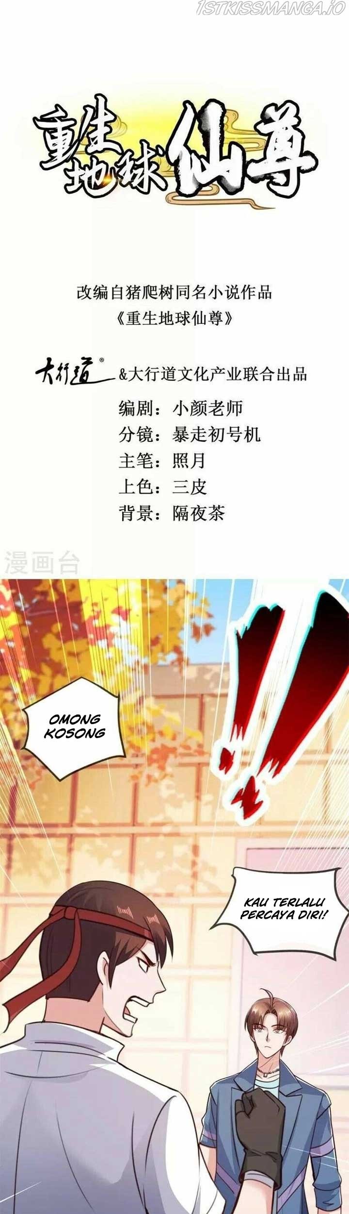Rebirth of The Earth Immortal Venerable Chapter 108 - halaman 2