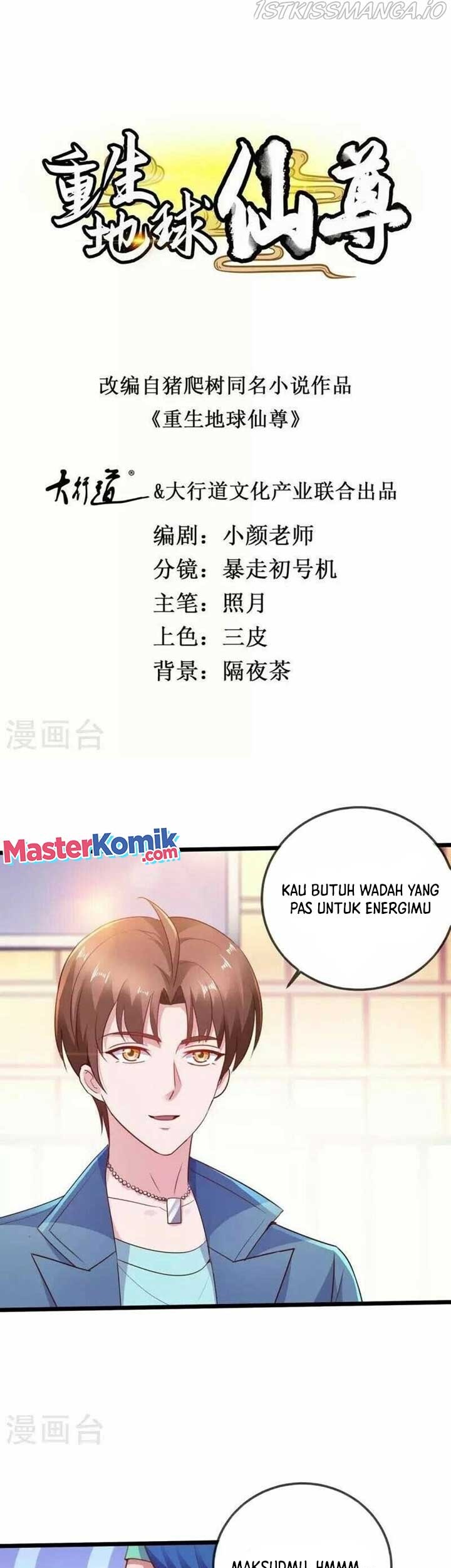 Rebirth of The Earth Immortal Venerable Chapter 109 - halaman 2