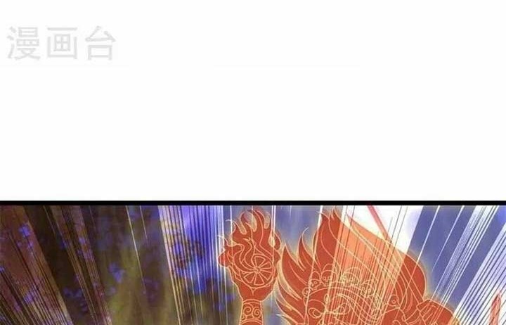 Rebirth of The Earth Immortal Venerable Chapter 112 - halaman 9