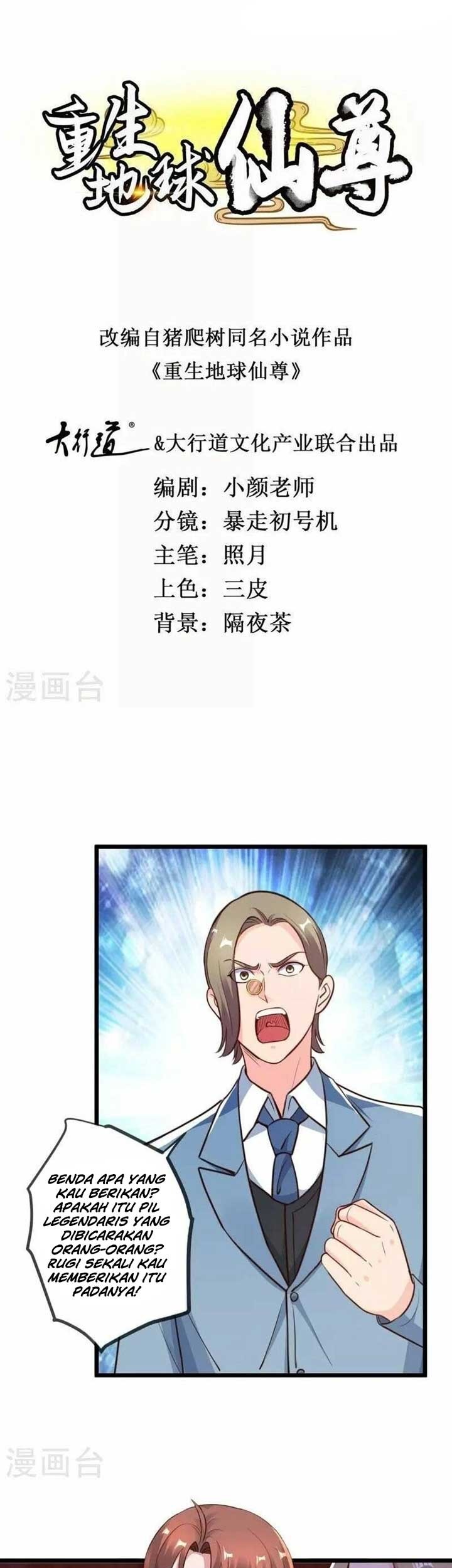 Rebirth of The Earth Immortal Venerable Chapter 121 - halaman 2