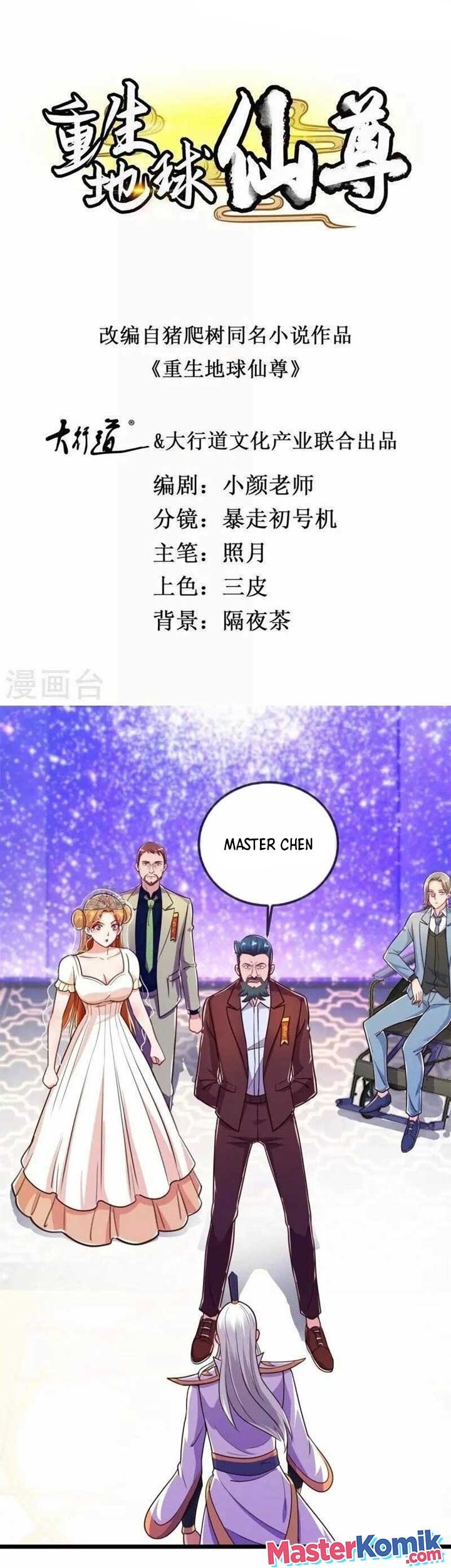 Rebirth of The Earth Immortal Venerable Chapter 123 - halaman 2