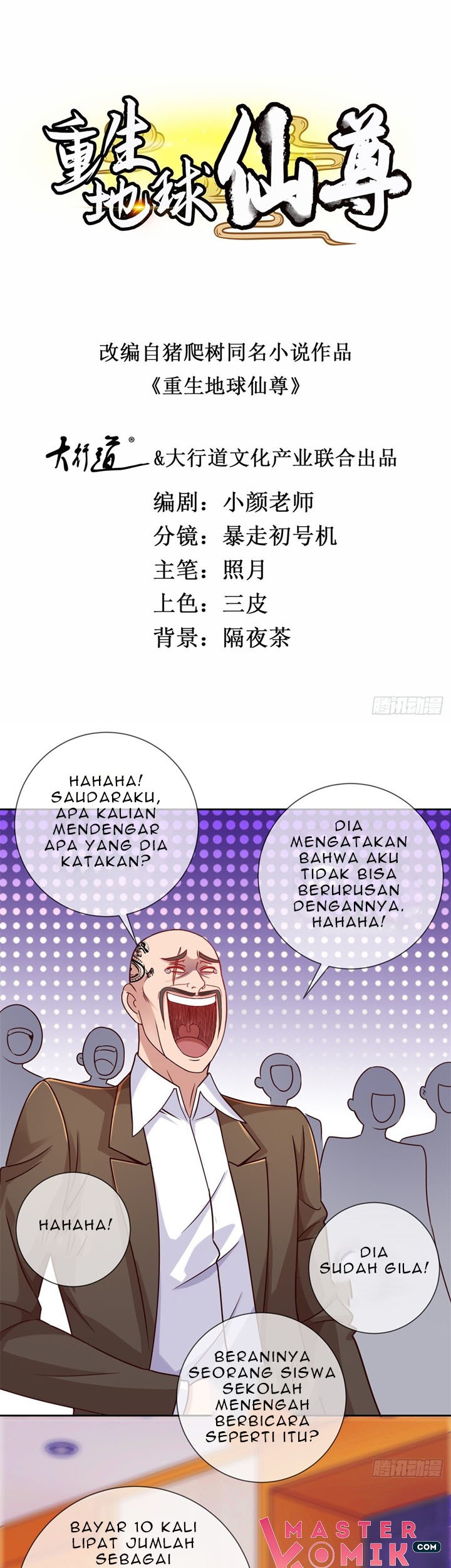 Rebirth of The Earth Immortal Venerable Chapter 14 - halaman 2
