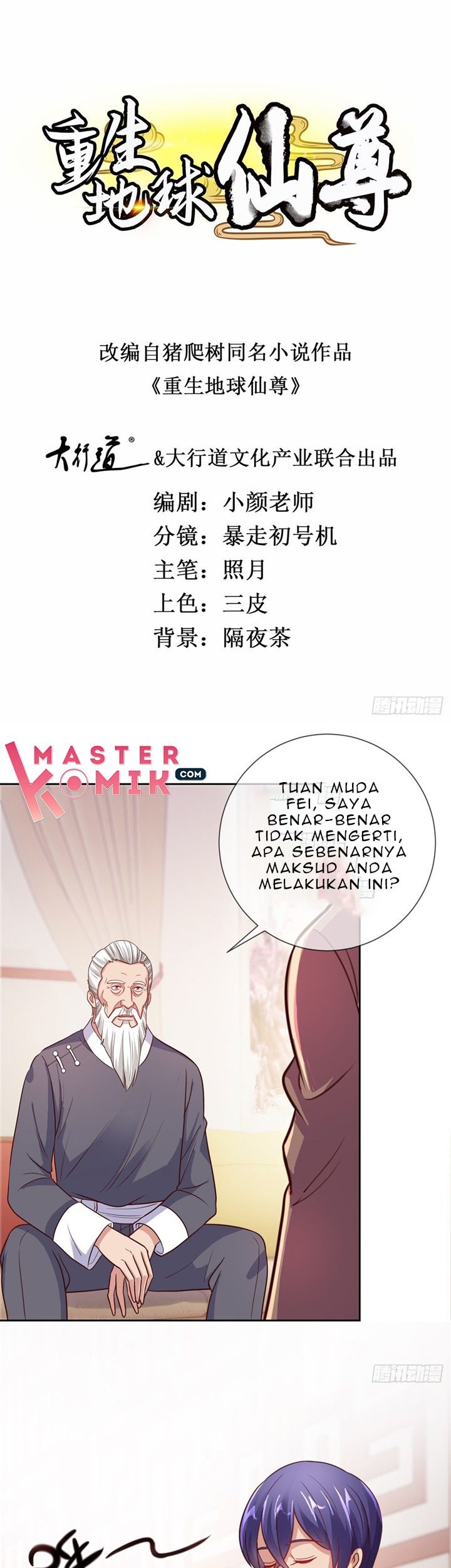 Rebirth of The Earth Immortal Venerable Chapter 19 - halaman 2