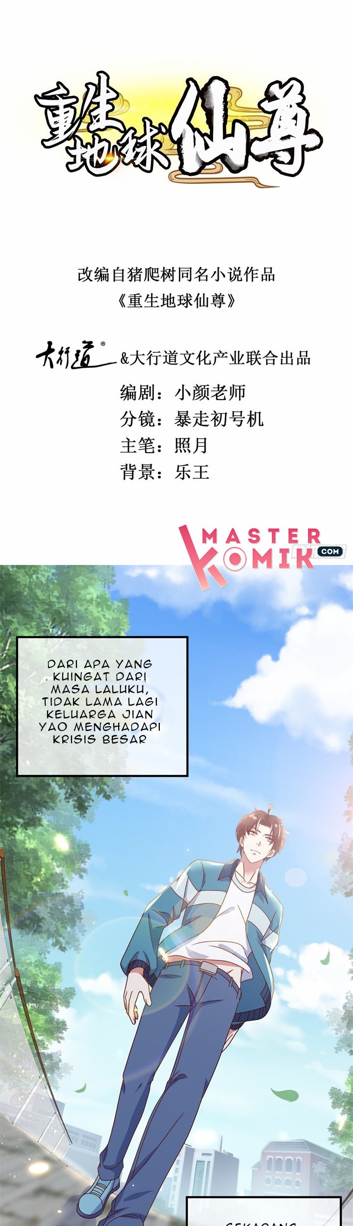 Rebirth of The Earth Immortal Venerable Chapter 2 - halaman 2
