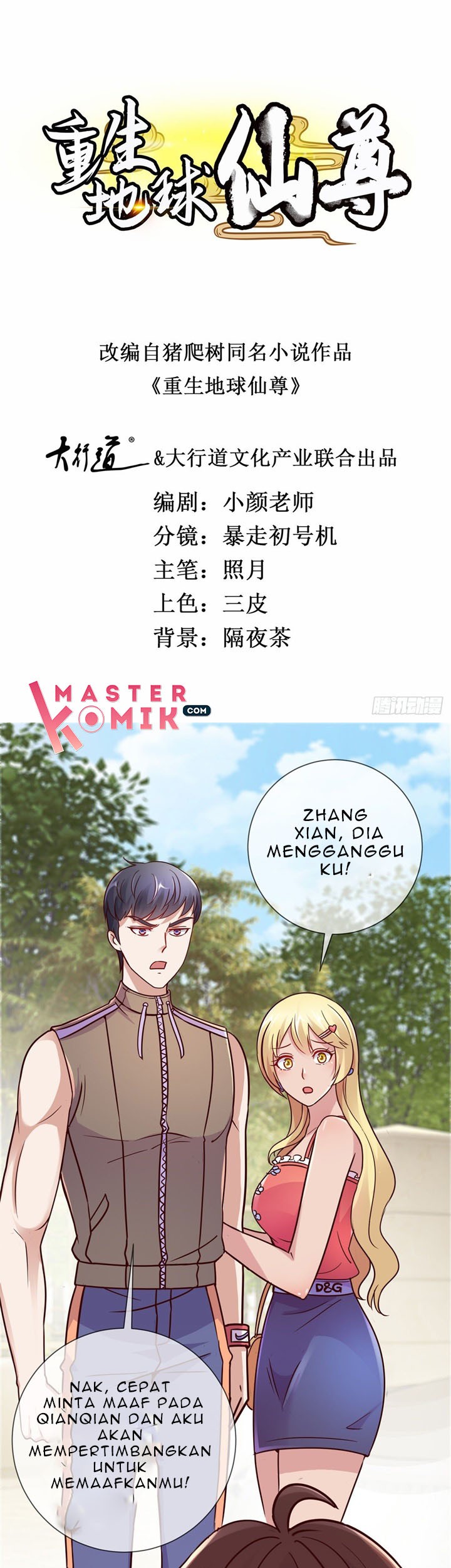 Rebirth of The Earth Immortal Venerable Chapter 21 - halaman 2