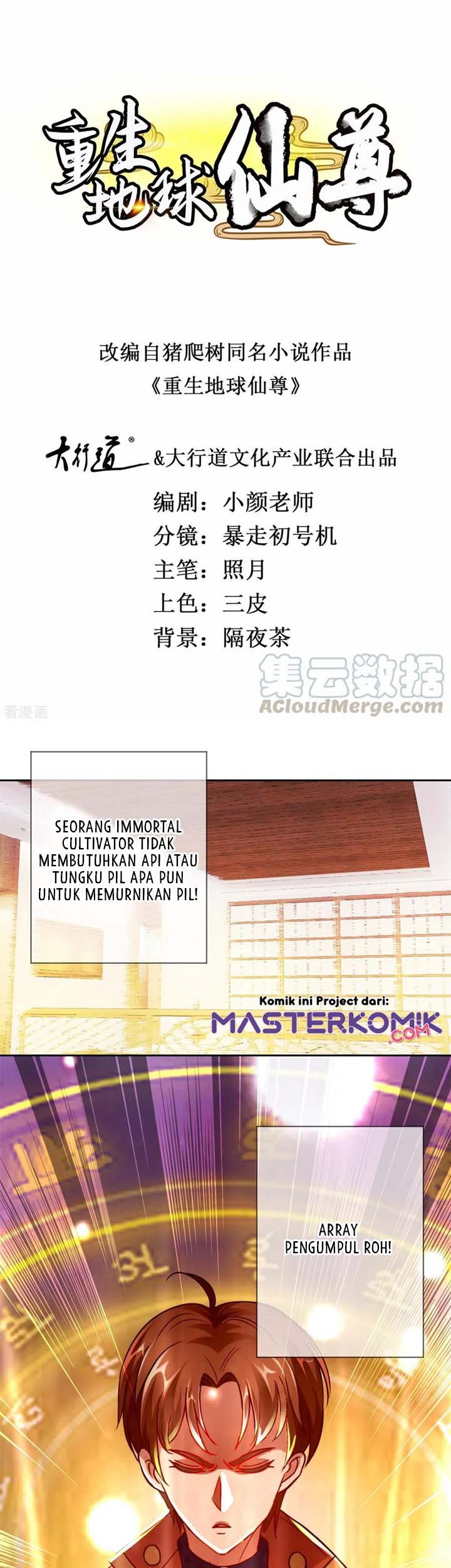 Rebirth of The Earth Immortal Venerable Chapter 25 - halaman 2