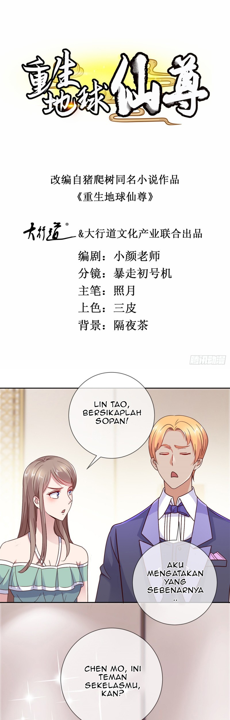 Rebirth of The Earth Immortal Venerable Chapter 33 - halaman 2