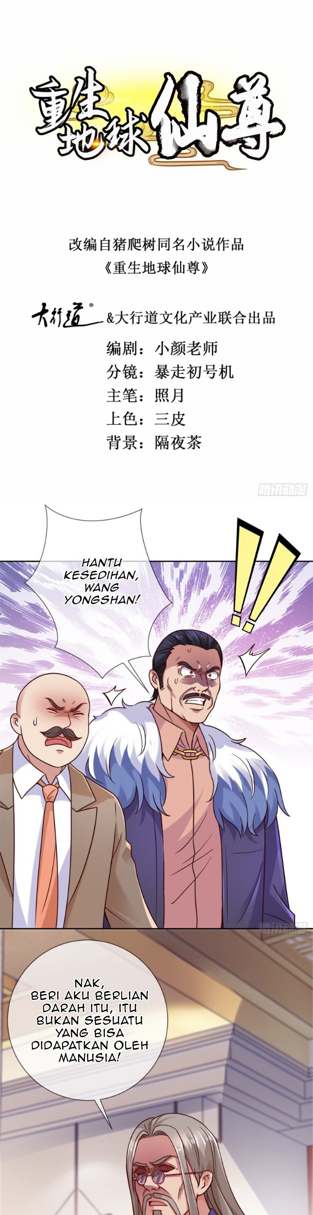 Rebirth of The Earth Immortal Venerable Chapter 38 - halaman 2