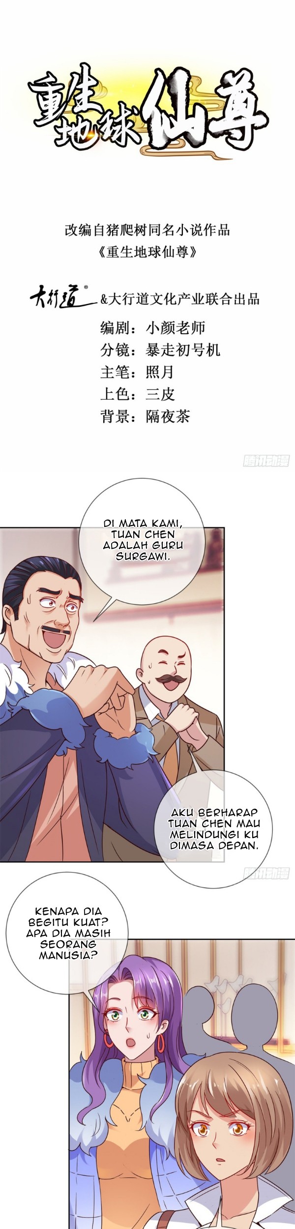 Rebirth of The Earth Immortal Venerable Chapter 39 - halaman 2