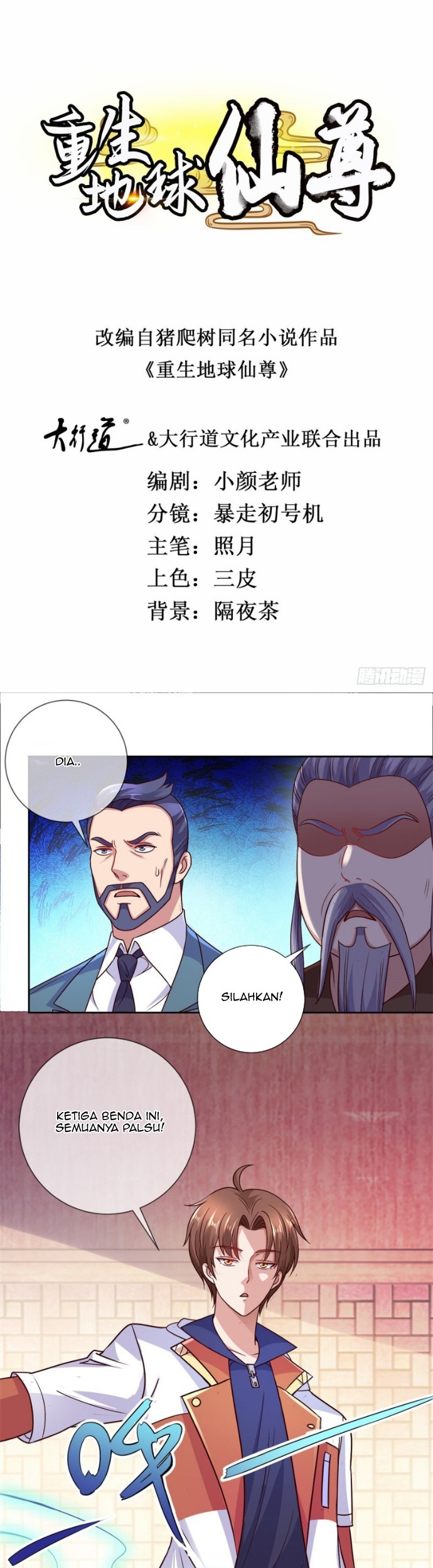 Rebirth of The Earth Immortal Venerable Chapter 44 - halaman 2