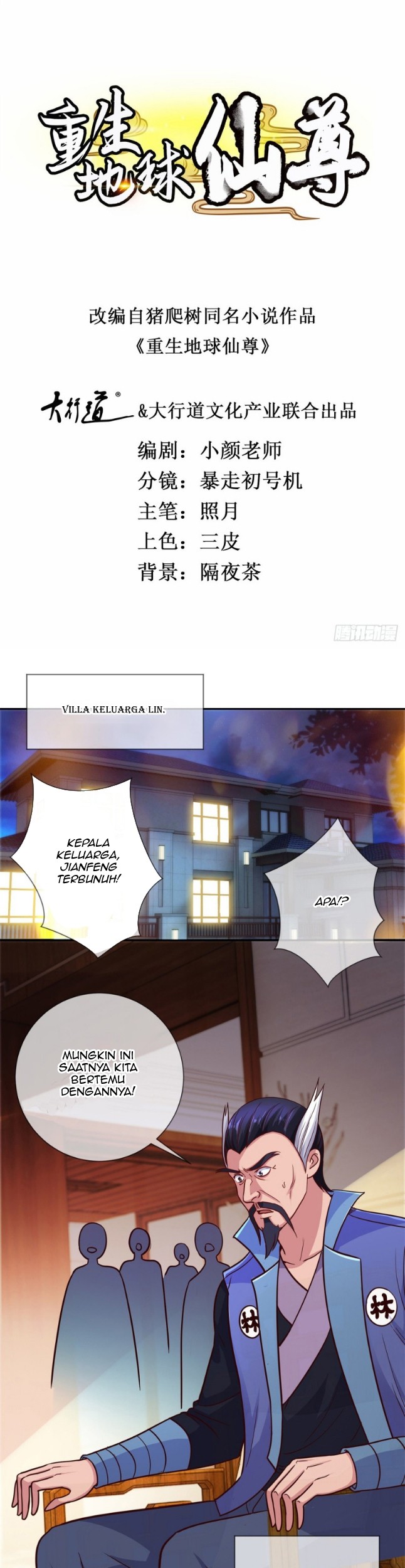 Rebirth of The Earth Immortal Venerable Chapter 47 - halaman 2