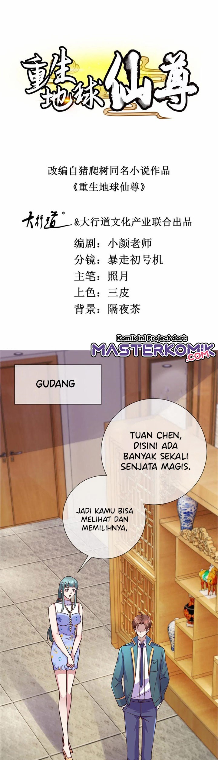 Rebirth of The Earth Immortal Venerable Chapter 49 - halaman 2
