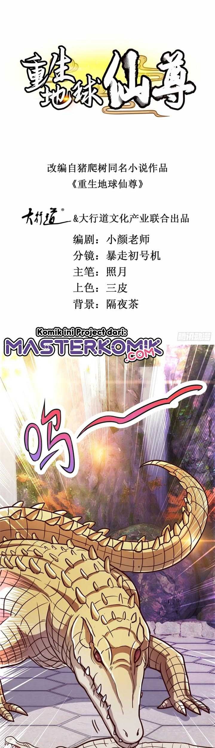 Rebirth of The Earth Immortal Venerable Chapter 51 - halaman 2