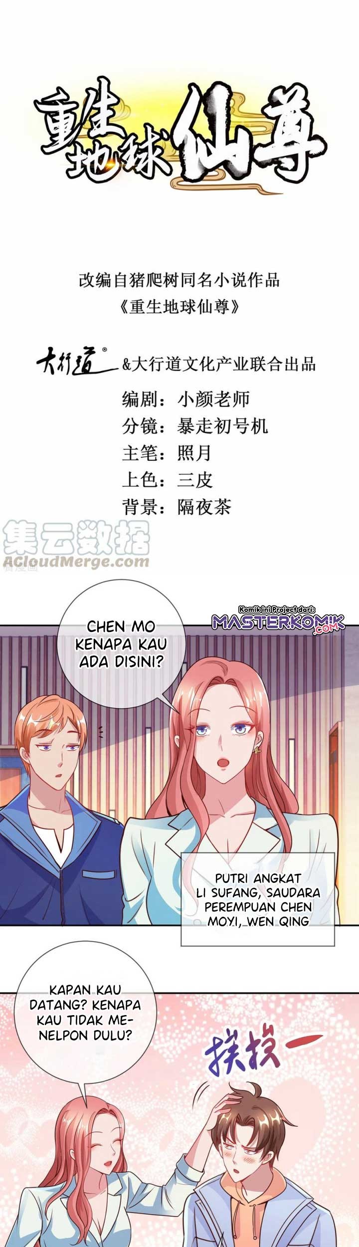 Rebirth of The Earth Immortal Venerable Chapter 58 - halaman 2