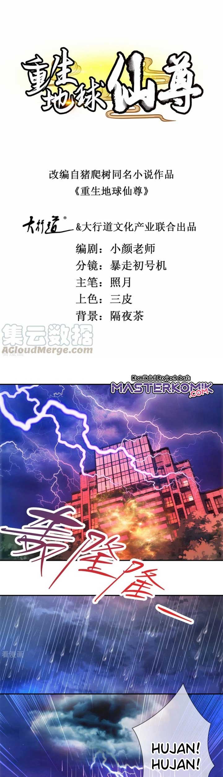Rebirth of The Earth Immortal Venerable Chapter 59 - halaman 2