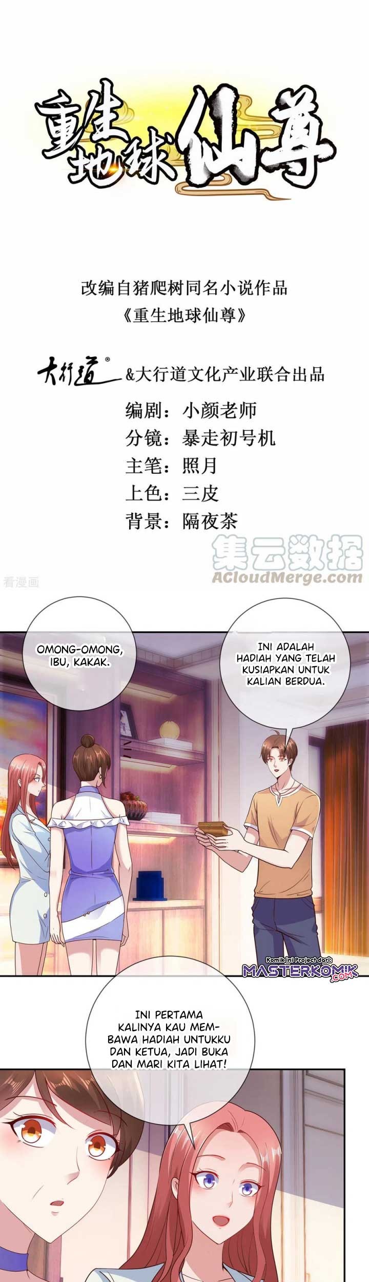 Rebirth of The Earth Immortal Venerable Chapter 60 - halaman 2