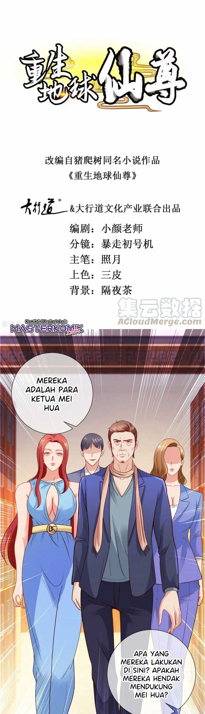 Rebirth of The Earth Immortal Venerable Chapter 61 - halaman 2