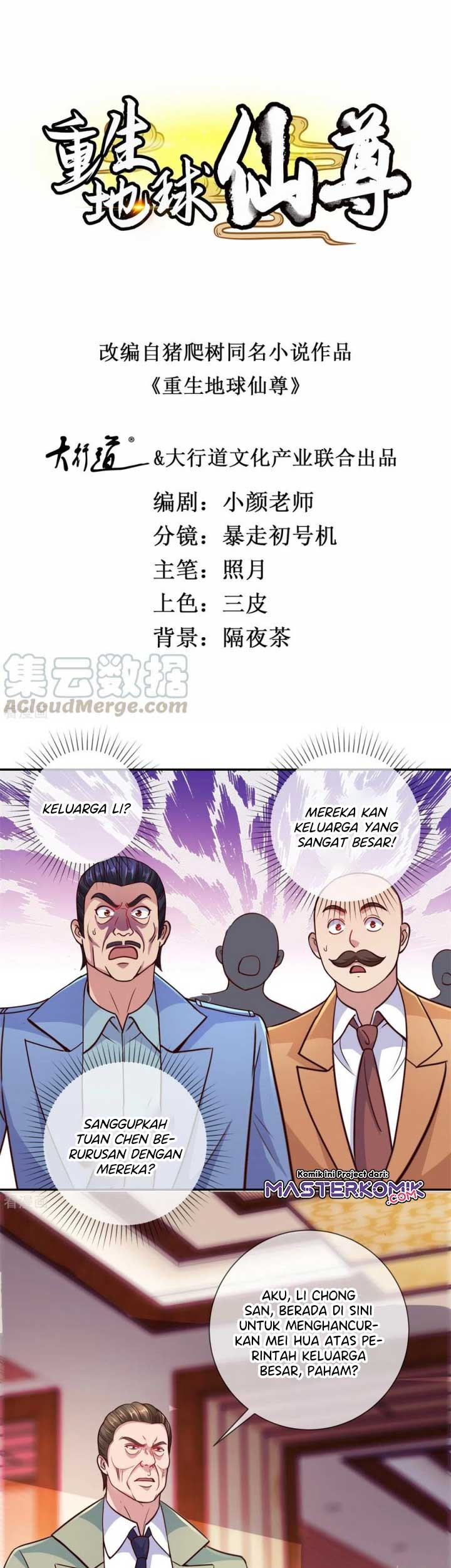 Rebirth of The Earth Immortal Venerable Chapter 62 - halaman 2