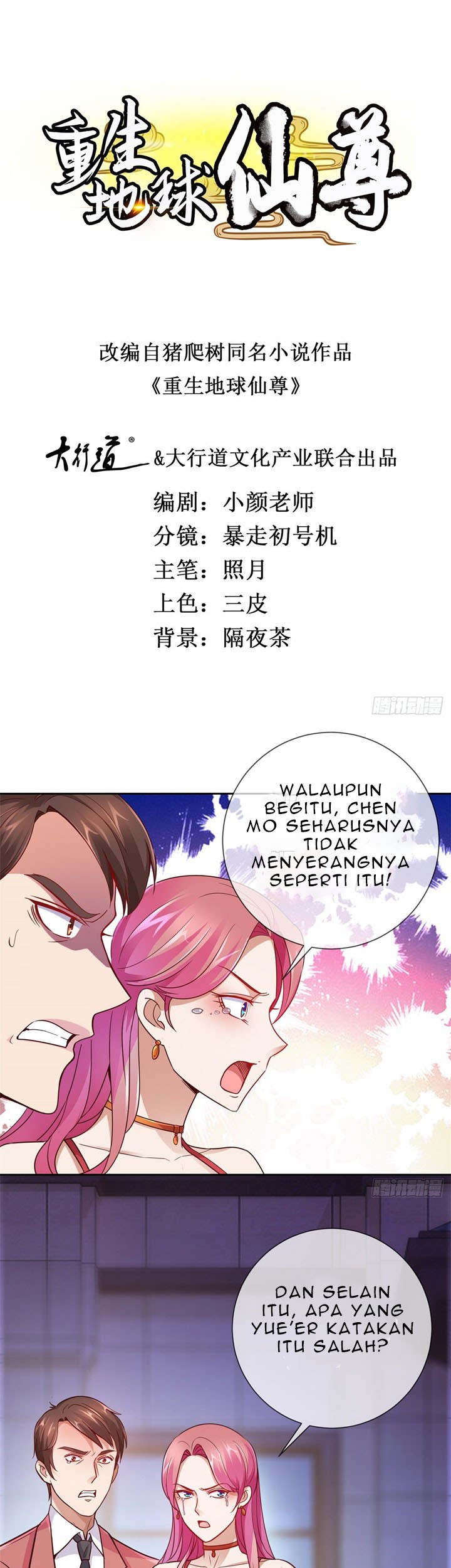 Rebirth of The Earth Immortal Venerable Chapter 7 - halaman 2