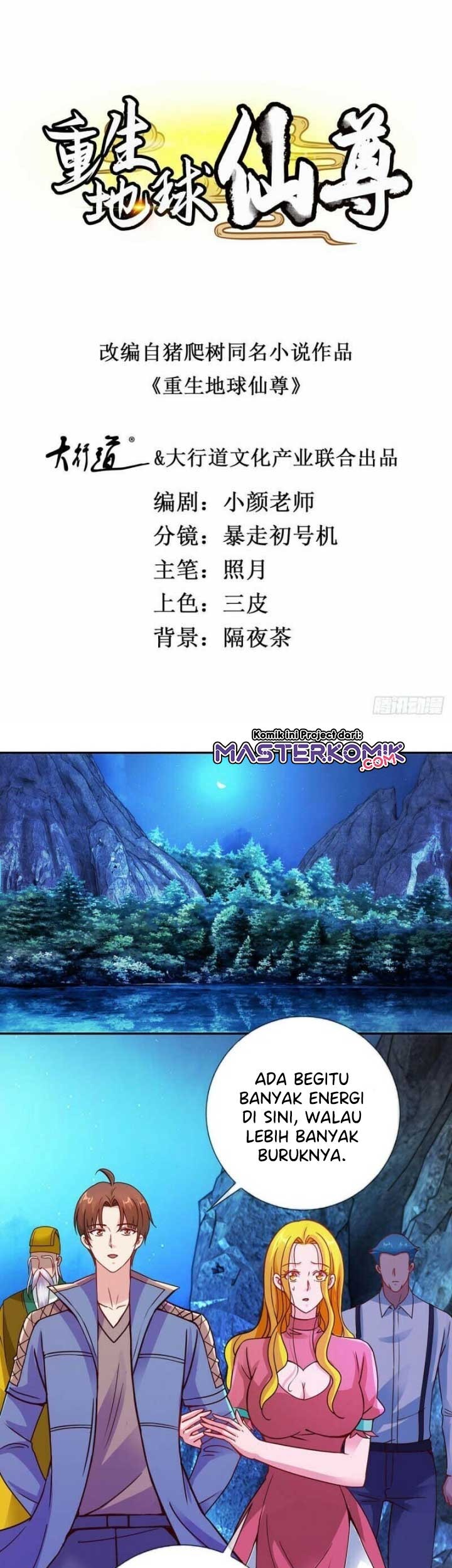 Rebirth of The Earth Immortal Venerable Chapter 70 - halaman 2