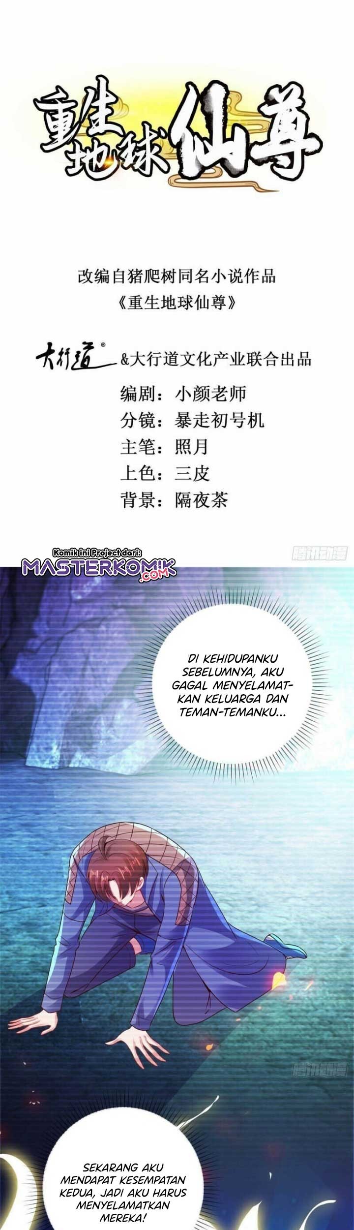 Rebirth of The Earth Immortal Venerable Chapter 71 - halaman 2