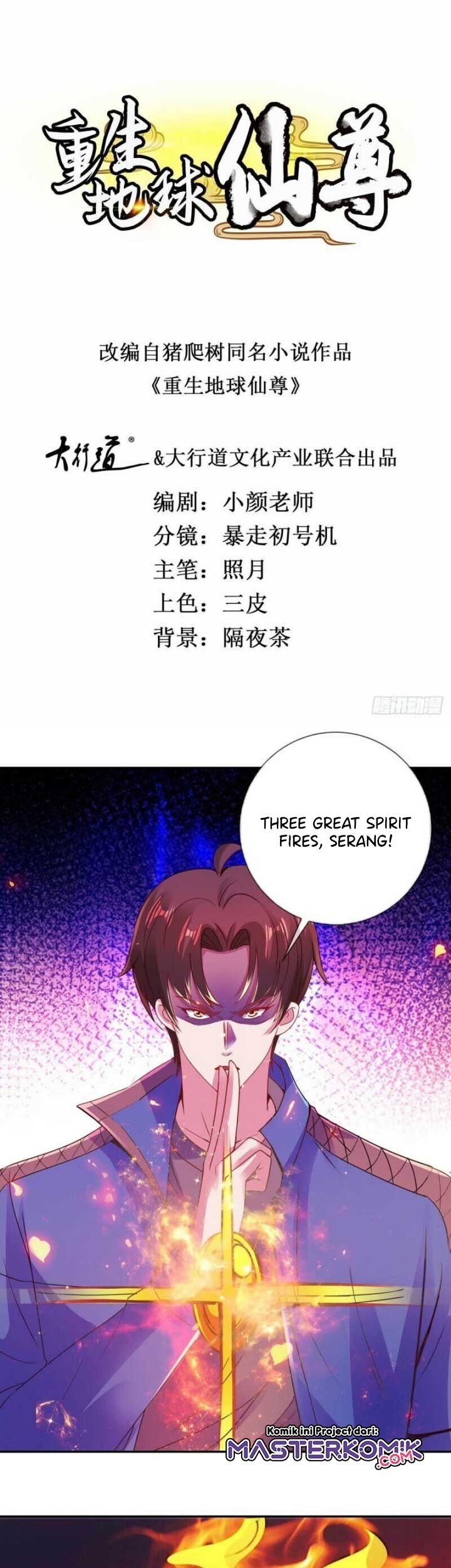 Rebirth of The Earth Immortal Venerable Chapter 72 - halaman 2