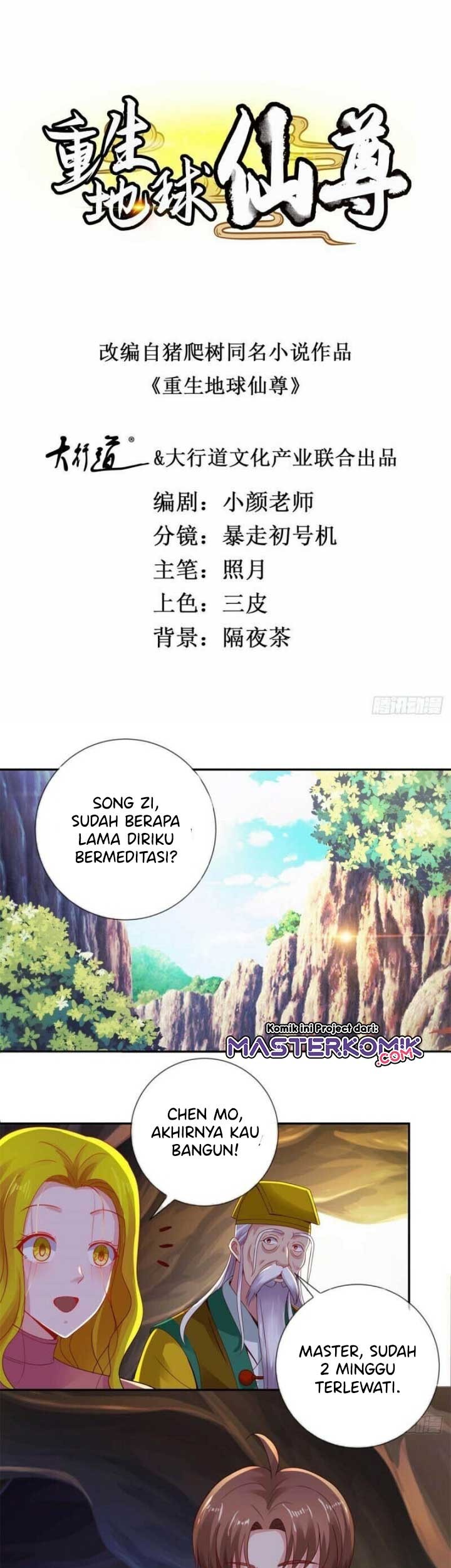 Rebirth of The Earth Immortal Venerable Chapter 74 - halaman 2