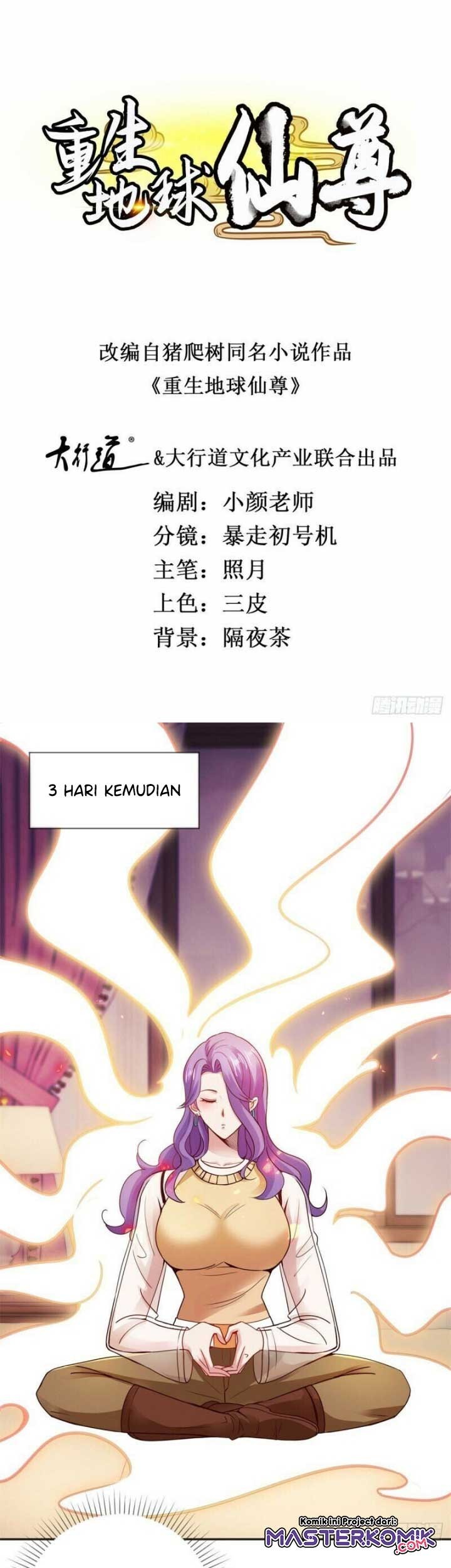 Rebirth of The Earth Immortal Venerable Chapter 76 - halaman 2