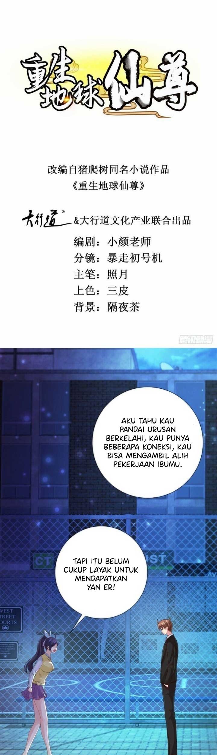Rebirth of The Earth Immortal Venerable Chapter 77 - halaman 2