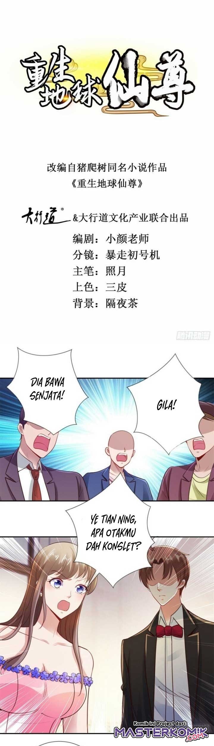 Rebirth of The Earth Immortal Venerable Chapter 78 - halaman 2