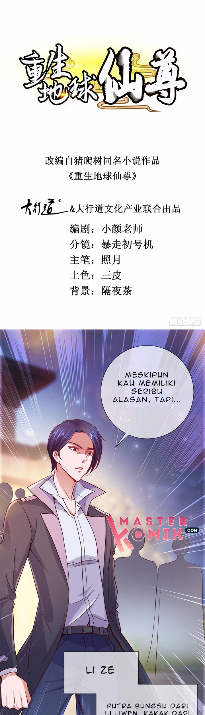 Rebirth of The Earth Immortal Venerable Chapter 8 - halaman 2